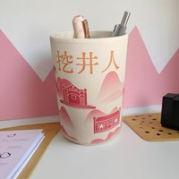 Pot à crayons minimaliste en PU, grande capacité et design portable, accessoires de bureau esthétiques et cadeau idéal pour les enseignants (12x8.5CM)