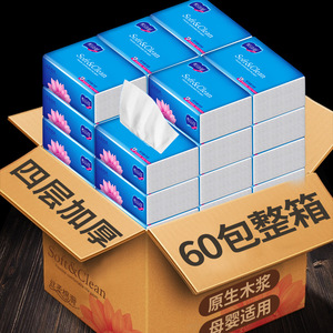 Mouchoirs en papier 60 paquets, pack annuel, quatrième couche, 216 feuilles, style boîte, usage domestique - Product Image 2