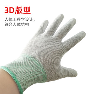 Gants de travail gris antistatiques enduits de PU, 13 aiguilles, pour usine, électronique et salle blanche - Product Image 3