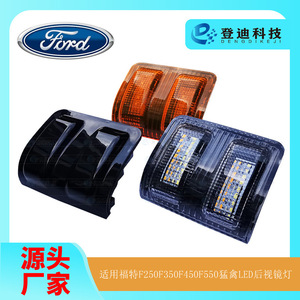 ไฟกระจกสัญญาณเลี้ยว LED สำหรับรถ Ford F250 F350 F450 F550แรปเตอร์ Dk014 7C3Z13776A 12V - Product Image 4