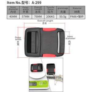 หัวเข็มขัดพลาสติก A-299 เส้นผ่านศูนย์กลางภายใน 40 มม. ทนทานสำหรับเสื้อชูชีพและอุปกรณ์กลางแจ้ง - Product Image 1