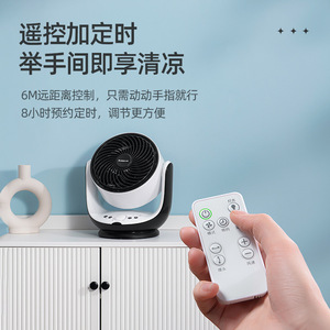Ventilateur de circulation d'air silencieux, intelligent, électrique, sur pied ou de table, télécommandé, haute puissance, pour dortoir et usage domestique - Product Image 5