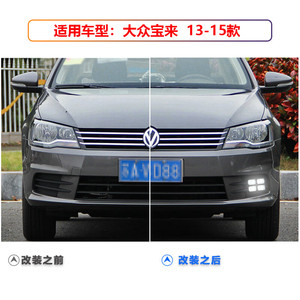 Luz Diurna LED para Volkswagen Bora, Faros Antiniebla LED de Cuatro Ojos, Modelo 2013-2015, Luz de Parachoques Delantero, Modificación - Product Image 4