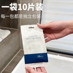Clean Skin Wet Wipes 10Pcs Individually <b>Wrapped</b> For Hand And Mouth Cleaning - Product Image 1
