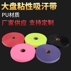 Premium Adhesive Grip Tape 50m Self Adhering Cycling Fishing <b>Tennis</b> Badminton Racket Handlebar Wrap Black Red Purple - Product Image 4