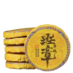 Banzhang plante unique petit gâteau de thé Tuo Yunnan miel parfum thé cru exquis thé Puer vieilli thé naturel vieil arbre thé - Product Image 1