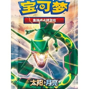 Gem VOL.2 Pokemoned semplificato cinese PTCG genuino Pokemoned gioco di carte da collezione Versatile scatola del tesoro periferica regalo - Product Image 1