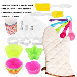 Baking Gift Set 5-20 Pieces Oven Safe Dishwasher Safe Cake Baking Tools Plastic Irregular Shape Box Packaging - Product Image 1