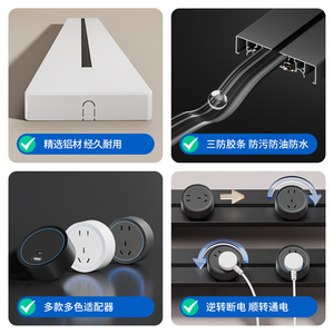 Recessed Track <b>Socket</b> 32A Aluminum Alloy With Usb Port For Office Desktops - Product Image 4