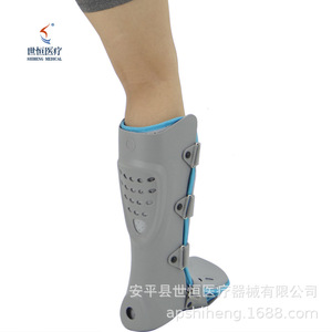 Attelle de fixation de la cheville et du pied Shiheng, support réglable pour la rééducation postopératoire, bleu, taille unique - Product Image 4
