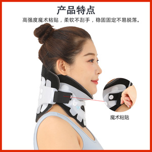 Leyubang Neck Brace Adjustable Breathable Support For Neck Protection Adult Children Size - Product Image 4