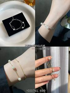 Elegantes accesorios de moda de joyería OEM de alta calidad con pulseras glamorosas para ocasiones - Product Image 6