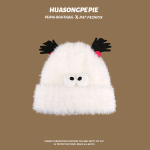 Chapeau tricoté en peluche chaud d'hiver polyvalent pour femmes chapeau de fil de protection des oreilles drôle mignon pour les étudiants et les cyclistes - Product Image 6