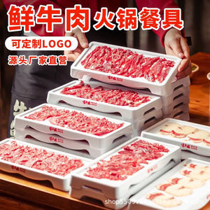 Plateau empilable pour fondue Baheli, en forme de bœuf tranché, pour usage en restaurant, 8,5 pouces, couleur unie - Product Image 3