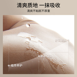 โทนเนอร์บำรุงผิวกระชับลดเลือนริ้วรอยเบลลิงเมย์ คาเลนดูล่า 380 มล. สำหรับผิวหมองคล้ำ ใช้ได้ทั้งกลางวันและกลางคืน - Product Image 4