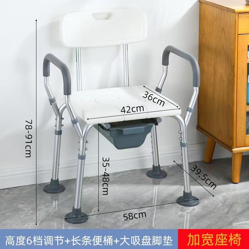 7986L stool + bucket * big foot