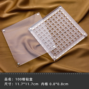 Boîte de rangement magnétique en acrylique haute transparence pour strass et breloques, idéale pour l'organisation de la décoration d'ongles tendance - Product Image 5