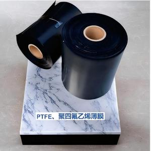 ฟิล์มโพลีเตตระฟลูออโรเอทิลีนชนิดม้วน PTFE-3688 เกรดฟิล์ม ได้รับการรับรองมาตรฐาน ROHS UL94V-0 สำหรับใช้ในอุตสาหกรรม - Product Image 1