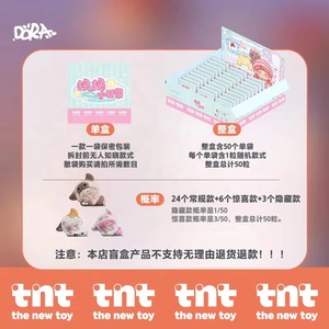 NOUVEAU POPULAIRE 100% Original TNT Space Beans <span class=keywords><strong>DORA</strong></span> DAILY OUTFIT SWAPS Series Figurine <span class=keywords><strong>de</strong></span> collection Mini Beans Blind Bag Cute Beans Blind Box - Product Image 6