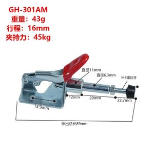 Push Pull <b>Quick</b> <b>Clamp</b> GH 301 AM Stainless Steel Clamping Device For Lathe Tooling Fixtures - Product Image 2