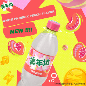 <span class=keywords><strong>Boisson</strong></span> gazeuse Mirindas White Phoenix Peach New Flavor Multi-flavor Mixed 500ml <span class=keywords><strong>Boisson</strong></span> gazeuse Mirindas - Product Image 2