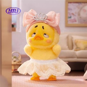1983 Upsetduck pato molesto <span class=keywords><strong>Segunda</strong></span> Generación mimado buena vida pato serie SJD muñeca suave móvil <span class=keywords><strong>mano</strong></span> de peluche caja ciega - Product Image 4
