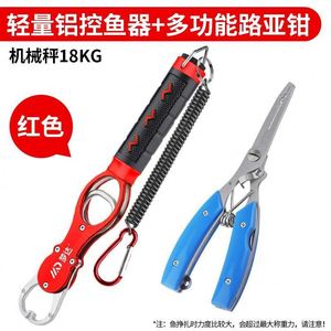 Pince à poisson avec balance intégrée, pinces de pêche multifonctionnelles, équipement de pêche tout-en-un pour la pêche au gros gibier. - Product Image 5