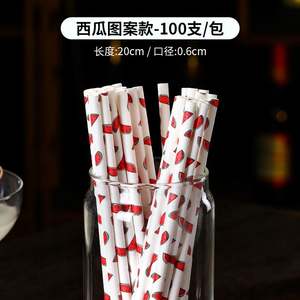 Pajita de Papel Biodegradable Sellable de Alta Calidad Personalizada, Precio de Fábrica al por Mayor - Product Image 4