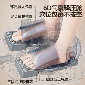 Masseur électrique pour les pieds Le Chen, couleur or champagne, semi-fermé, avec massage par airbag, fonction de chauffage pour les pieds et les jambes - Product Image 5