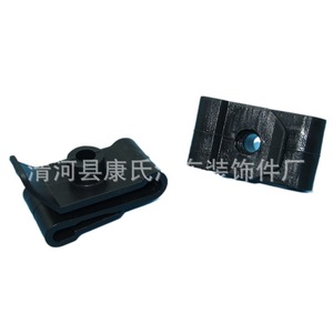 Kangshi M3M6 Fender Liner Clip <b>Plastic</b> Mounting <b>Bracket</b> For Car Repair Replacement 5.2mm 34.2mm 15.3mm 3.8mm - Product Image 2