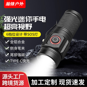 ไฟฉาย LED ขนาดเล็กกำลังสูงพร้อมคลิปหนีบปากกา อลูมิเนียมอัลลอยด์ ชาร์จ USB ได้ พร้อมแม่เหล็กดูดติด ใช้กลางแจ้ง - Product Image 4