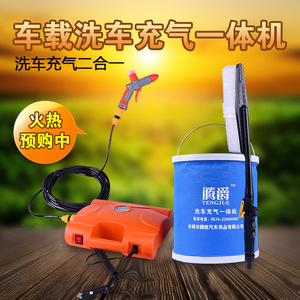 Nettoyeur haute pression électrique Tengjue 220V, pompe orange en ABS avec kit pistolet à eau pour usage domestique et automobile - Product Image 3