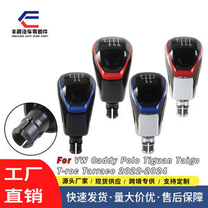 Pommeau de levier de vitesse pour VW Golf 8, boîte manuelle 5/6 vitesses, alliage d'aluminium, ergonomique - Product Image 3