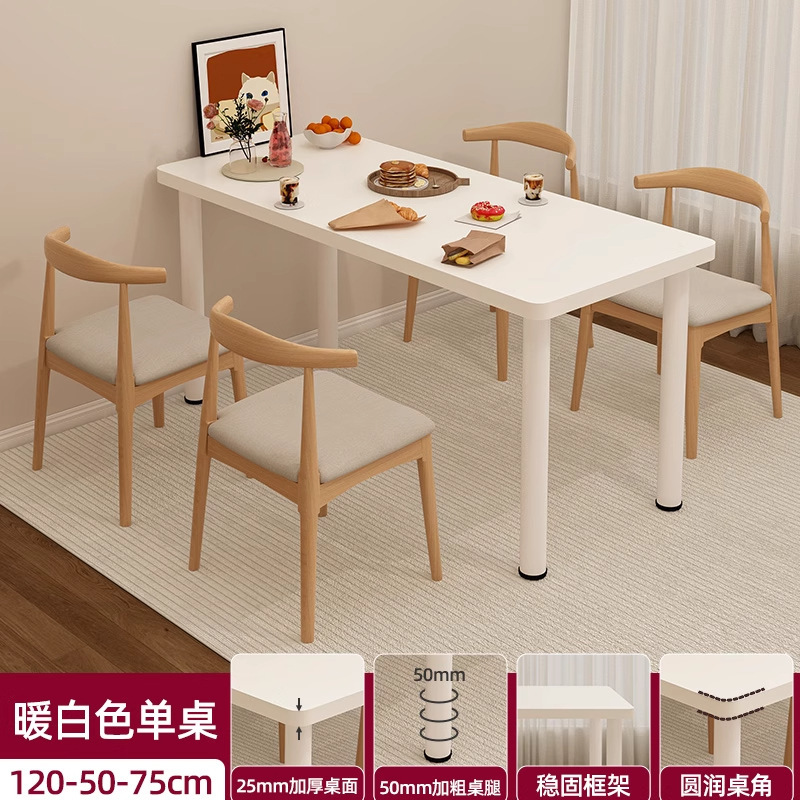 120*50*75cm Thickened tabletop, 50mm thickened table legs