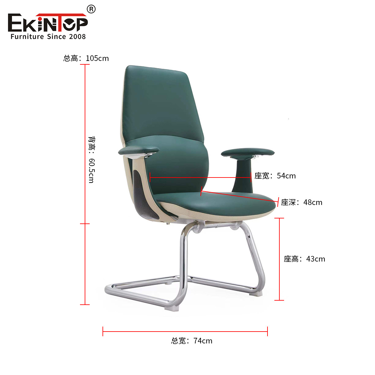 Chaise de bureau en forme d'arc