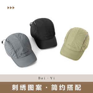 Casquette de baseball pour homme, gris foncé, maille respirante, séchage rapide, protection solaire - Product Image 4
