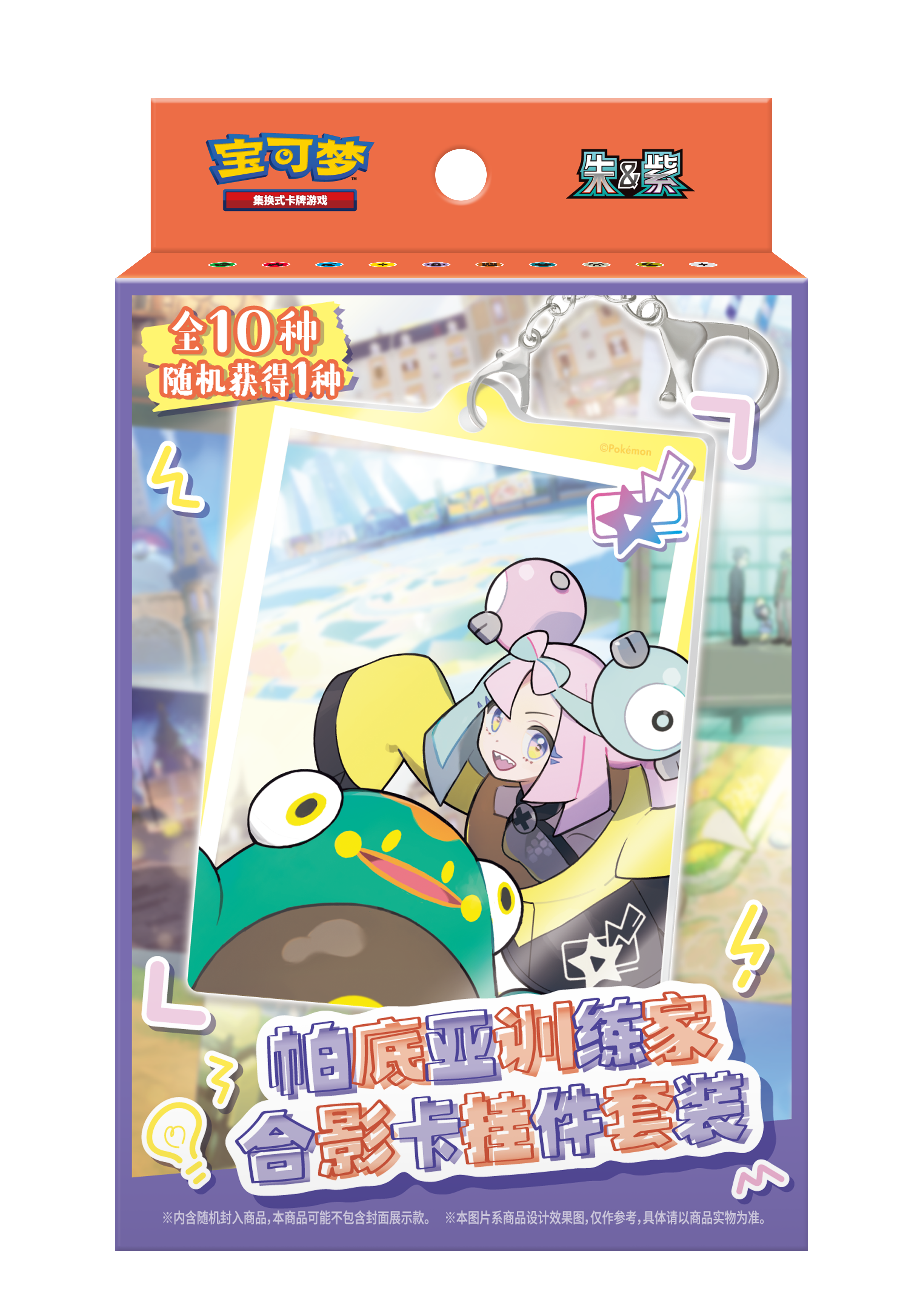 Coffret cadeau de combat Padia Trainer