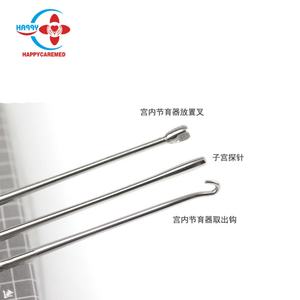 Sondas Uterinas, Instrumentos Quirúrgicos Ginecológicos, Kit de Dispositivos Intrauterinos - Product Image 4