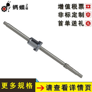 Vis à billes de précision Thk, type d'écrou standard, diamètre d'axe de 10 mm, vente directe d'usine - Product Image 3