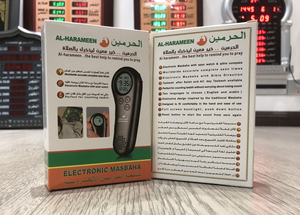 Masbaha électronique Alharameen, compteur numérique <span class=keywords><strong>de</strong></span> prières, bague <span class=keywords><strong>de</strong></span> prière HA-1205 pour <span class=keywords><strong>les</strong></span> cadeaux du Ramadan - Product Image 6