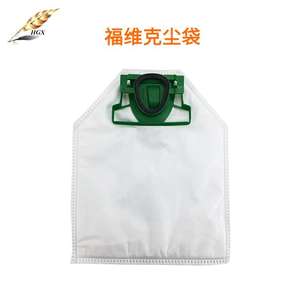 Accessoires pour aspirateur Huigexiang VK200 FP200, sac à poussière, filtre, pièces haute efficacité - Product Image 3