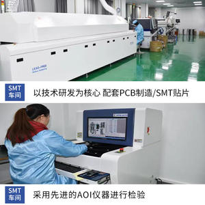 Man Yan - Placa de Circuito de Procesamiento de Audio PCBA MY-2530 para Altavoz de Pago - Product Image 4