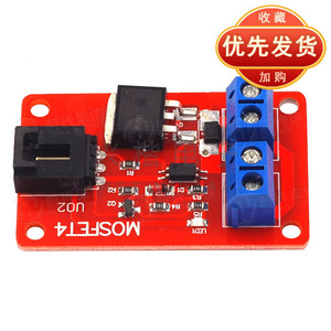 MOSFET4 1 Channel <b>Power</b> <b>Switch</b> Module PCB Mount LED Driver Board - Product Image 3