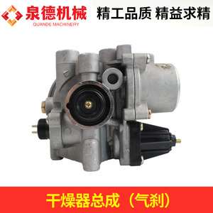 ชุดประกอบเครื่องอบแห้งแบบใช้ลม (ระบบเบรกแบบลม) 60274755 อะไหล่สำหรับรถผสมคอนกรีต Sany CB31 และอะไหล่รถปั๊มคอนกรีต - Product Image 5