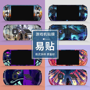 Skin Protectora Antirrayas para Consola de Videojuegos One Players Pro, para Jugadores - Product Image 1