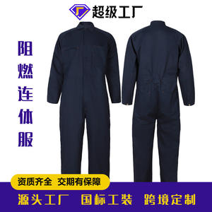 Combinaisons de travail en coton Xinxiang XK22 021, vêtements de sécurité ignifuges pour les travailleurs du charbon et du pétrole, saison printanière, pour personnes d'âge moyen - Product Image 2