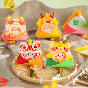 Dragon Boat Festival Scented Sachets, Fragrance Bags, Non-woven Rice Dumplings, Cartoon Ornaments, Children's <b>DIY</b> Craft <b>Kits</b>, - Product Image 1