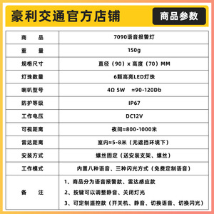 Flashing Warning <b>Light</b> 12V <b>LED</b> Yellow Industrial Machinery Forklift Warehouse Durable - Product Image 2