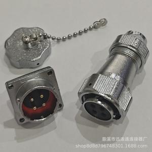 Conector y Enchufe de Aviación WY24 de Aleación de Zinc para Montaje en Panel, Contacto de Cobre Chapado en Oro para Reparación de Comunicaciones - Product Image 2