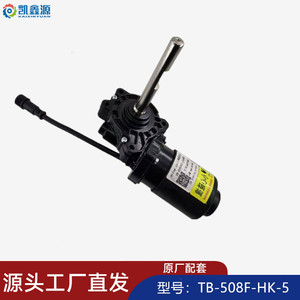 Electric Pedal Motor Tb 508f Lh Rh Hk 5 <b>Brushed</b> <b>Wire</b> Connector Ip54 Waterproof Front Wheel Glossy Black - Product Image 4